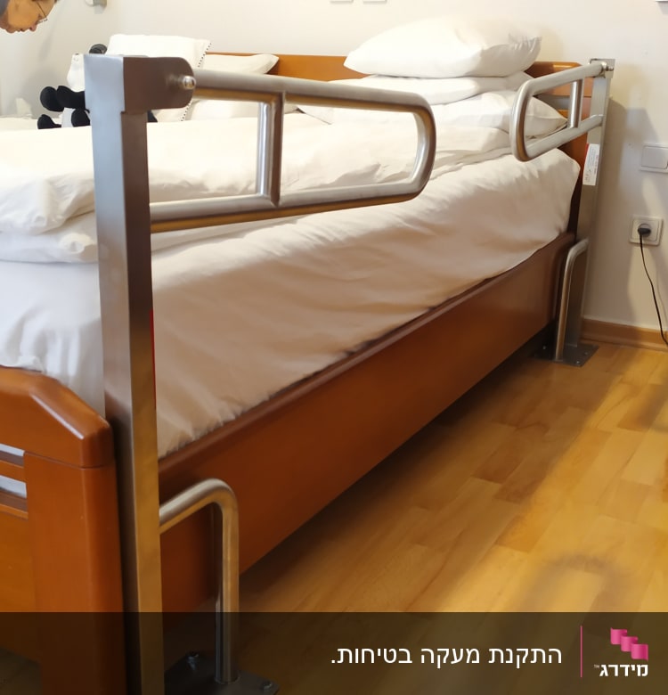 מיטה עם מעקה מתכת בחדר שינה